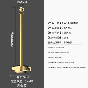 百舸 礼宾杆礼宾柱 挂绳围栏一米线护栏围栏杆银行酒店机场隔离警戒线警戒带 钛金款