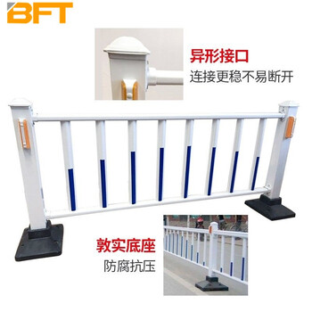 贝傅特 道路护栏公路市政隔离围栏 城市镀锌施工围挡 立柱60cm高款
