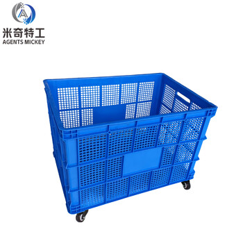 米奇特工（Agents mickey）塑料筐 周转筐 长方形加厚快递胶框 箩筐 蓝色  80*57*51厘米加万向轮