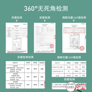 德佑 75%酒精湿巾80片*3包 杀菌湿纸巾 卫生湿巾大包箱装【央媒认证】