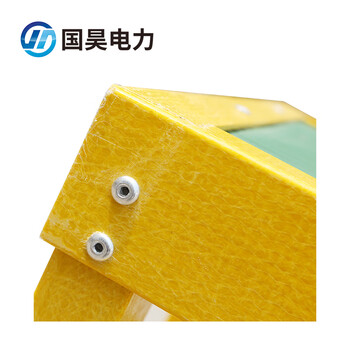 国昊电力 玻璃钢三层绝缘凳 120*30*50cm 电工移动式绝缘台高低凳梯凳
