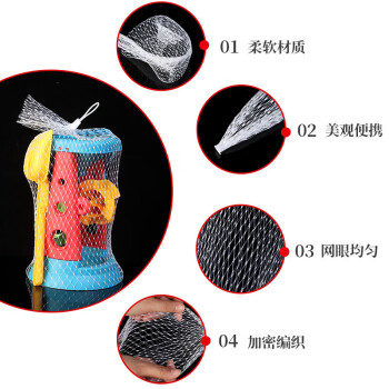 联嘉  网兜网袋 小网眼加密编织塑料袋 加厚 不带卡扣+宽30cm×长70cm 100个