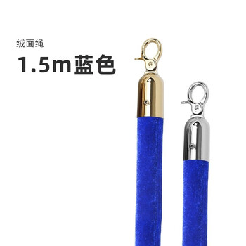 鸣固 酒店礼宾杆挂绳宾馆迎宾柱豪华不锈钢圆球隔离带警戒线 银行展厅一米线栏杆围栏护栏 黑色绒布绳银扣
