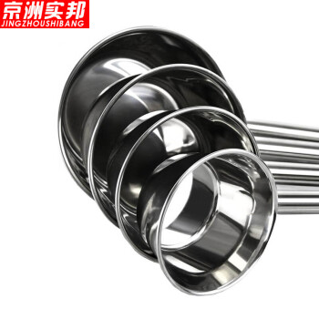 京洲实邦【精悍长圆柄汤勺14cm2个装】不锈钢食堂烹饪水瓢短柄ZJ-0134