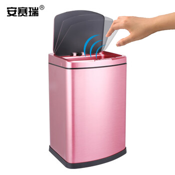安赛瑞 感应智能垃圾桶 不锈钢自动带盖办公室商用免接触垃圾桶 12L 卫生间垃圾桶 玫瑰金27326