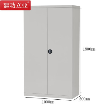 建功立业 置物柜 重型工具柜双开门车间收纳柜 六层板可调节 211914灰色