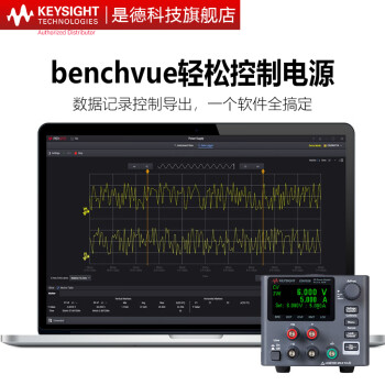 是德科技（KEYSIGHT）可编程直流电源 E36105B（60V，0.6A，36W） 