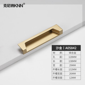 五金工具 家用五金 克尼纳(knn 克尼纳(knn)05842