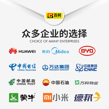 百舸 黄黑安全警示胶带PVC  定位线斑马地膜警戒线隔离带双色48mm*33m 1卷装