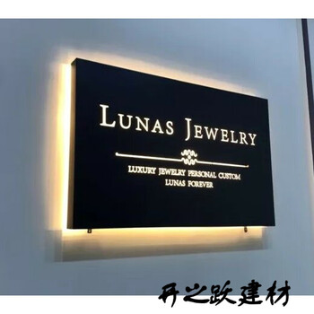 门头招牌定制磨砂镂空投影灯箱烤漆生锈复古悬挂led灯箱 定做 黑色