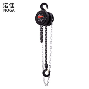 诺佳 NOGA 手拉葫芦倒链手动吊葫芦HSZ圆形手动小型起重葫芦吊机葫芦 1吨12米