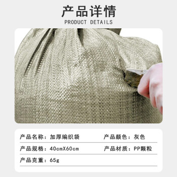 联嘉 编织袋加厚款快递物流打包袋耐磨常用包装袋40cmx60cm  50个装