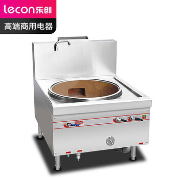 乐创（lecon）201材质单头电磁炉灶 LC-J-DG800