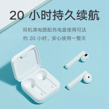 小米（MI）Xiaomi Air2 SE真无线蓝牙耳机 通话降噪 蓝牙耳机 迷你入耳式手机耳机 苹果华为手机通用