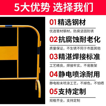 百舸 镀锌铁马护栏 道路交通施工安全隔离栏 景区商场排队围栏 32外管黄黑款1*1.5m带牌