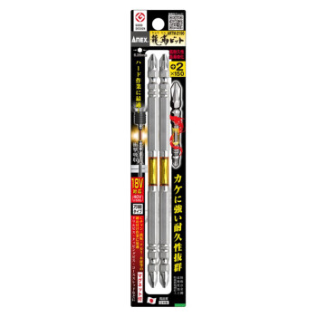 安力士牌（ANEX）进口ARTM-2150 龙形批头 强磁双头螺丝刀 十字批咀 PH2X150mm 2支装