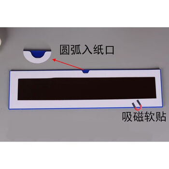 飞尔（FLYER） 塑料PVC硬卡套 透明文件保护套 标示卡软强磁片贴【A10蓝色 164x50mm】20个起批