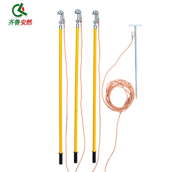 齐鲁安然【10KV喉头接地线】0.4KV高压户内接地线接地棒电站接地棒配电房接地线 勾头式 0.5米棒 1*3+3米线