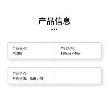 联嘉 气泡膜 气泡垫 防震膜 塑料包装袋密封性好 承重饱满 宽120cm×长48m