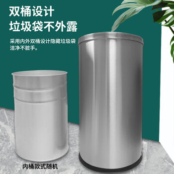 亿丽佳 不锈钢大号垃圾桶 带盖圆形垃圾筒 电梯口港式翻盖 摇盖立式垃圾箱 25cm*61cm
