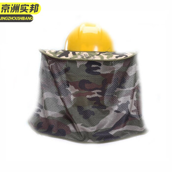 京洲实邦 折叠遮阳帽 安全帽工地防晒帽檐带风扇透气加大JZSB-9125