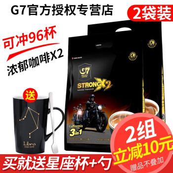 G7越南咖啡怎么样??实情使用曝光
