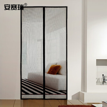 安赛瑞 防蚊门帘免打孔 磁吸防虫纱窗网 90x210cm 涤纶 黑色 530614