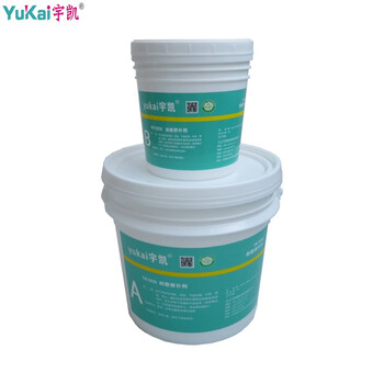 宇凯 YK1936 耐磨修补剂 1.5kg/套