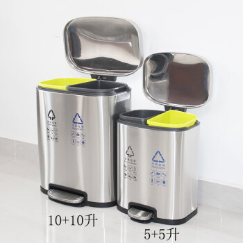 迪恩斯（DEANS）不锈钢脚踏方桶两分类垃圾桶带盖干湿分离办公室厨房客厅商用20升 