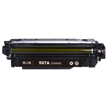 格之格 硒鼓黑色 商用专业版 适用机型M551n/M551dn/M551xh/M575dn/M575f/flow【NT-CH507FBK】