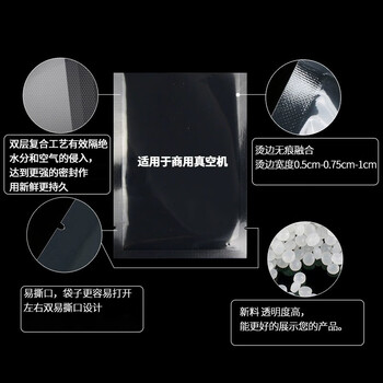 飞尔（FLYER）真空压缩袋 抽真空塑封袋封口机压缩袋 塑料保鲜包装袋【9x15cm 双面16丝 100个/包】10包起批