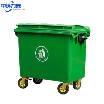 中环力安 【660L】董色医疗废物收纳清洁垃圾桶转运车