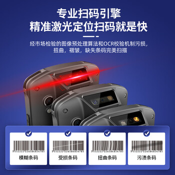 译维（Ezscan）EA18 全触摸屏数据采集器PDA手持终端快递物流商品出入库盘点扫描器	