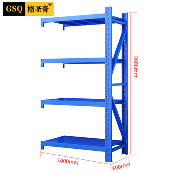 格圣奇货架仓储地下室仓库储物架金属库房层架C1620蓝色副架1米