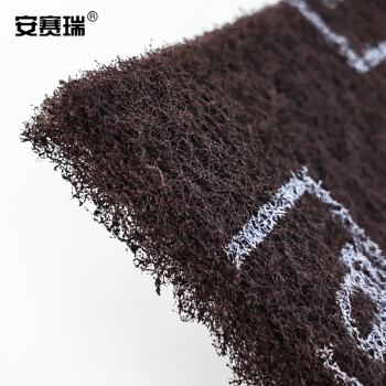 安赛瑞 工业百洁布片 锅具灶具除锈布不锈钢拉丝布 15cm×23cm 60片/箱 工业抹布清洁布  咖色27307