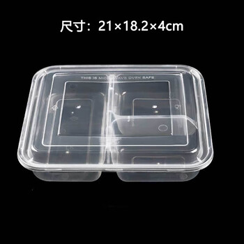飞尔（FLYER）三格餐盒 一次性饭盒透明塑料 3格分格外卖包装盒 打包盒 保鲜盒餐盒 快餐便当盒 150套/箱