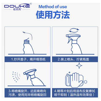 杜优克 厨房清洁剂 500ml×5瓶 油烟机去油烟污垢 强效去油污厨房清洁剂27507