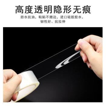 联嘉 高透高粘无痕耐高温胶带结实不以断 PET胶带 10mm×33m×0.06mm 20卷