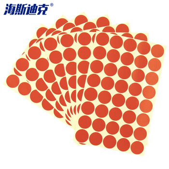 海斯迪克 gnjz-1322 彩色不干胶圆点标签贴纸 分类记号贴 25mm红色（600贴）
