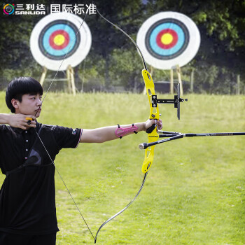 三利达圣迹x9反曲弓箭成人职业竞技比赛专用射准弓专业射击运动训练b7