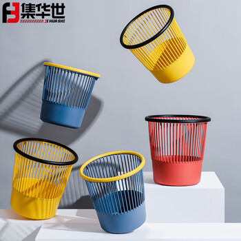 集华世 办公室大容量纸篓卫生间客厅垃圾桶【黄色16L】JHS-0107