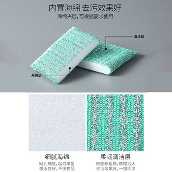 姊妹花 洗碗海绵 彩条金丝百洁布4片装洗碗布海绵抹布 去油污