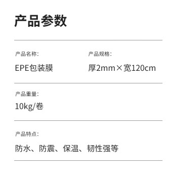 汇采 气泡膜气垫膜 加厚打包膜防震泡沫包装膜珍珠棉 宽120cmx厚2mm 10kg/卷