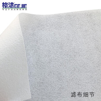 格洁 过滤布H125130 工业滤纸磨床模具五金加工油液水粉浆液体过滤10~20μm宽130cm×长100m