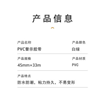 联嘉 PVC胶带 斑马线车间地面标识彩色标识划线地板胶带 宽45mm×长33m