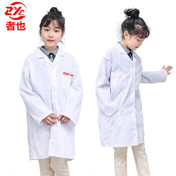 者也 长袖白大褂 1件 实验服幼儿园小学表演职业过家家扮角色 薄款135CM可定制