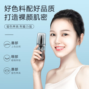 妮丽雅NC纹绣色料雾眉高端植物眉色料纹唇美瞳线眼线色乳 NC深咖色和琴制化妆刷V系列104散粉刷灯泡型大号定妆刷粉饼刷单支蜜粉刷彩妆工具哪个好用，哪个好用？插图5