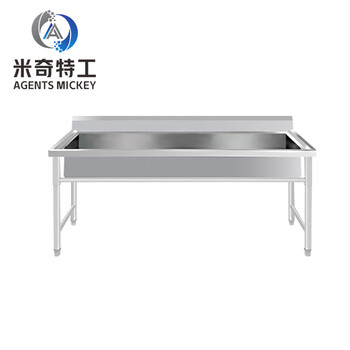 米奇特工（Agents mickey）不锈钢洗手池 槽洗漱池食堂加长商用洗碗池 304/不带龙头不带孔300*60*80cm