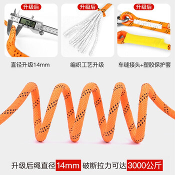 援邦【京仓速达】高空作业安全带 保险带安全绳  三点式安全带  3米10号钩红色上身腰带