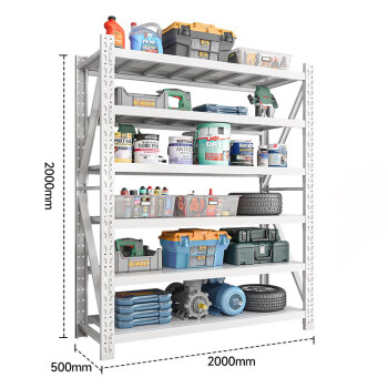 尚留鑫 货架600KG/层仓储置物架加厚重型储物架200*50*200cm六层白色